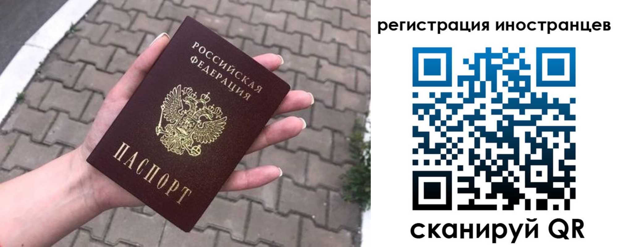 временная регистрация купить в Чусовом